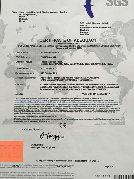 сертификат CE