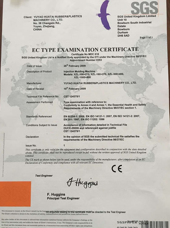 сертификат CE
